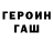 Метадон белоснежный Boguslaw Spurtacz