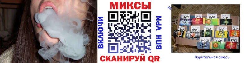 mega ТОР  Борисоглебск  БУТИРАТ Butirat 
