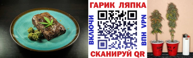 Canna-Cookies марихуана  Борисоглебск 