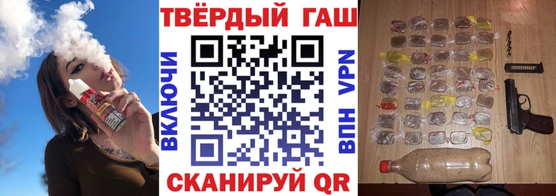 сколько стоит  Борисоглебск  ГАШИШ 40% ТГК 