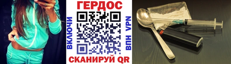 Героин VHQ  ОМГ ОМГ зеркало  Борисоглебск 
