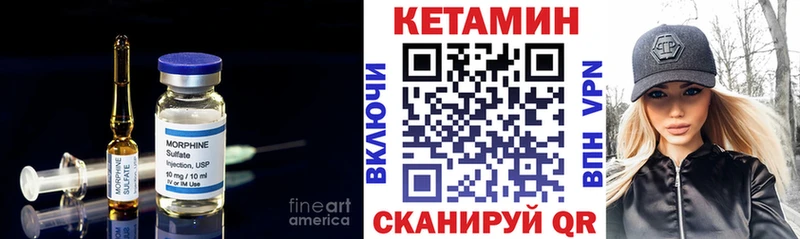 мега tor Борисоглебск Кетамин ketamine