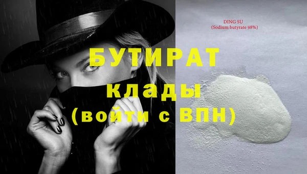 гидропоника Белокуриха