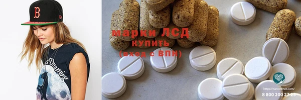гидропоника Белокуриха