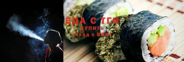 гидропоника Белокуриха
