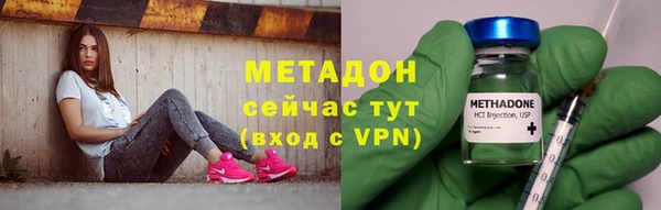 марки lsd Балабаново