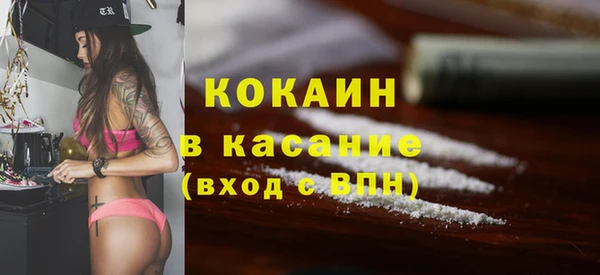 метадон Балахна