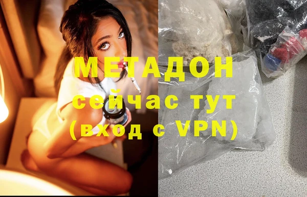 кокаин перу Баксан