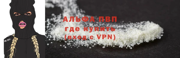 скорость mdpv Белоозёрский