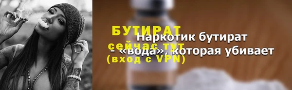 скорость Беломорск