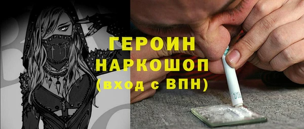скорость Беломорск
