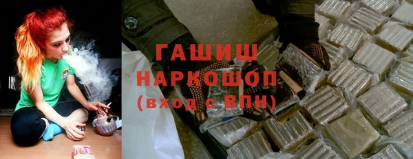 гидропоника Белокуриха