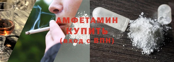 марки lsd Балабаново
