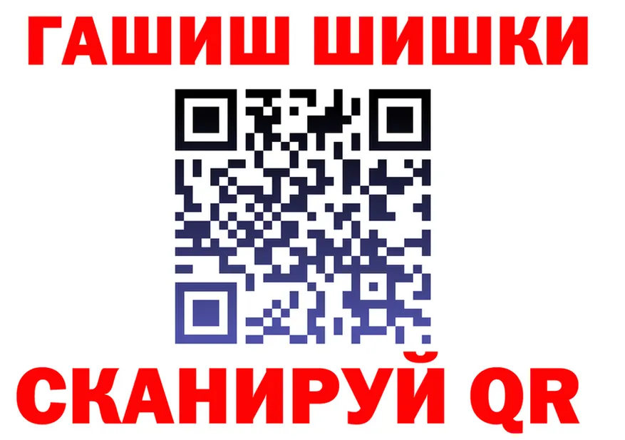ГАШ 40% ТГК ТОР площадка omg Борисоглебск