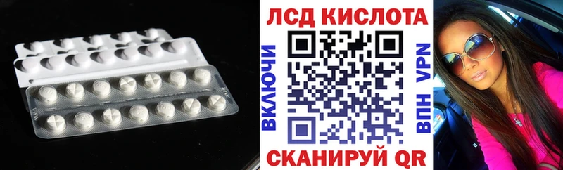 Лсд 25 экстази кислота Борисоглебск