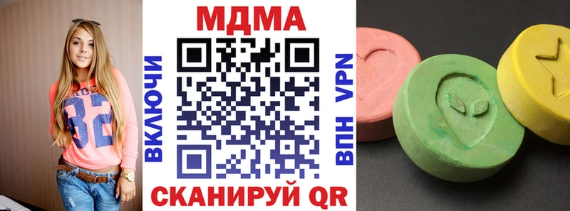MDMA Molly  Борисоглебск 