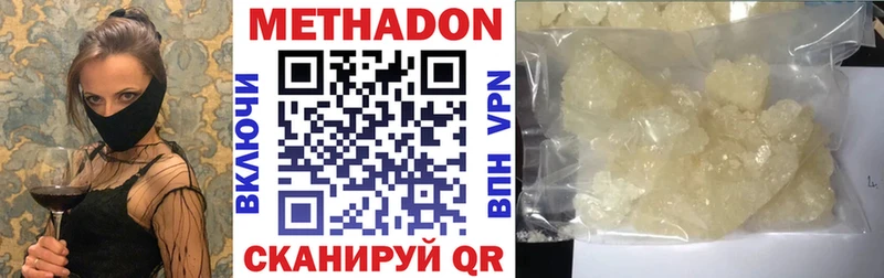 маркетплейс формула  мега ссылка  Борисоглебск  Метадон methadone 