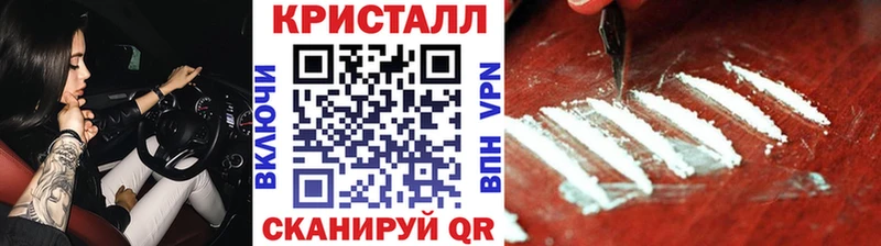 Метамфетамин винт  Борисоглебск 