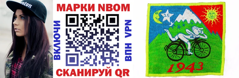 где купить наркотик  Борисоглебск  Марки 25I-NBOMe 1500мкг 