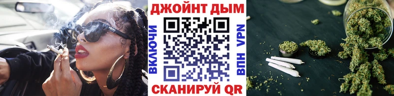 Бошки Шишки Ganja  Борисоглебск 